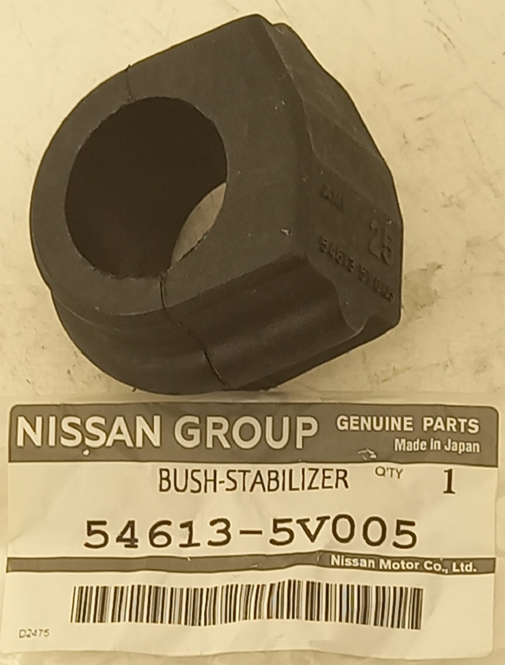 Втулка переднего стабилизатора Nissan Bassara