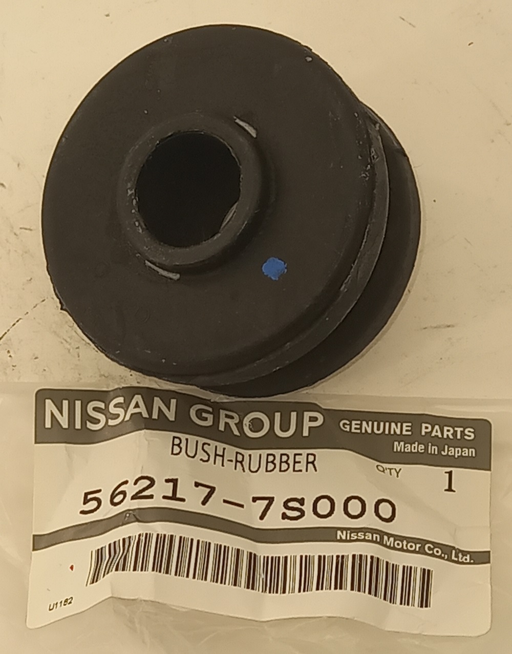 Втулка переднего амортизатора Nissan Titan