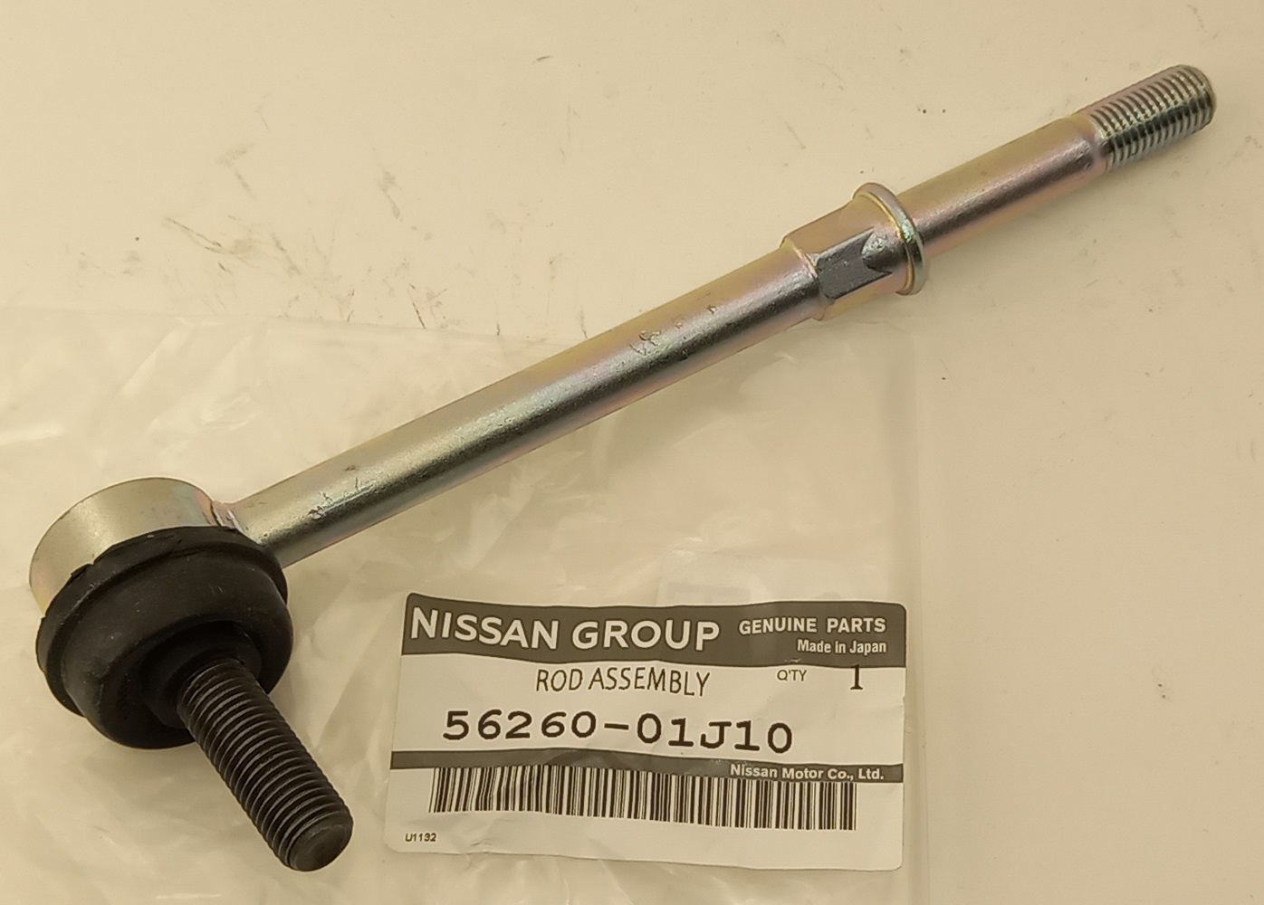 Стойка стабилизатора задняя правая Nissan Vanette