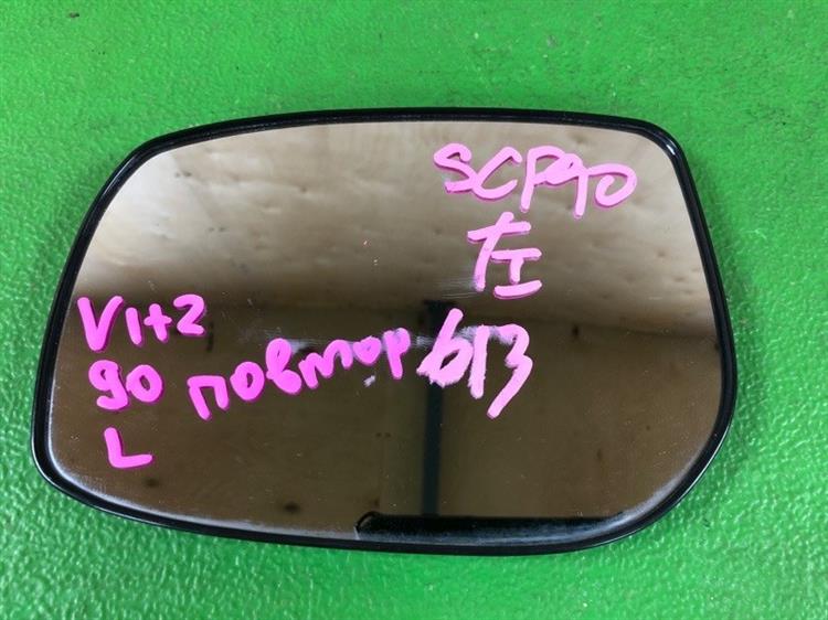 Зеркало Тойота Витц во Владивостоке 1091381